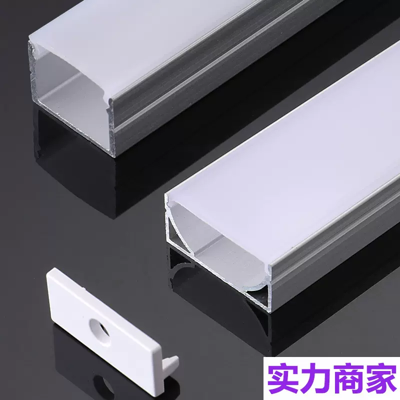 20宽LED灯带铝槽线形灯铝材硬灯条外壳铝合金灯槽线条灯铝型材