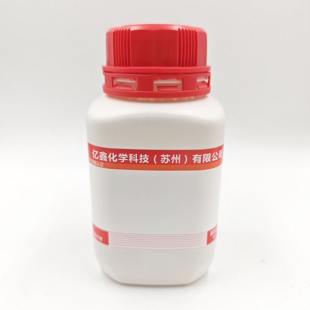 三羟甲基氨基甲烷   生物缓冲剂   99%   500g/瓶