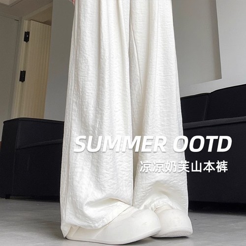 Fairy Ice Silk Yamamoto Women's Spring and Autumn Season 2025 New Arrival High-Waisted Casual Drape Texture Wide Leg Pants with Excellent Drape