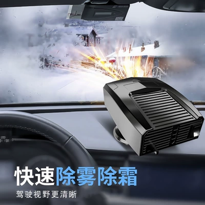 Digər kiçik elektrik cihazlar, Car Heater Multifunctional Car