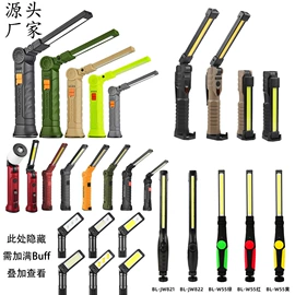 手电筒;户外头灯;提灯