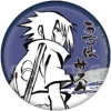 Uchiha Said Fund