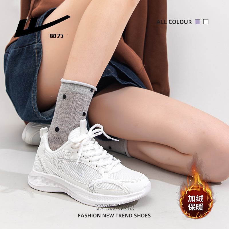 Pull-Back Fleece-Lined Sneakers, Solid Color, Minimalist Style, Versatile White Shoes for Women, Winter College Style, Lightweight Warm Cotton Shoes Wholesale