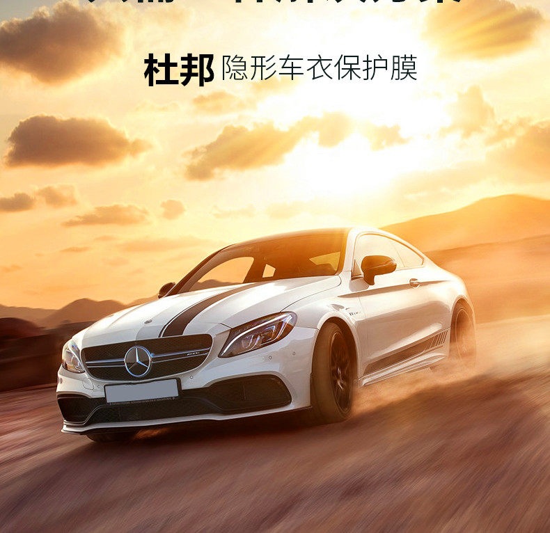 Factory Direct Sales of Full Rolls of Car Paint Protection Film, Invisible Car Wrap, Anti-Scratch Transparent Film, Full Car Rhino Skin Tpu