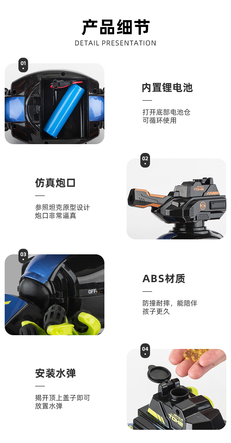 水弹车-拷贝_11.jpg