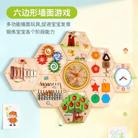 其他益智玩具;拼图、拼板;积木类