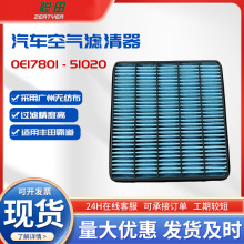 �����ֻ� ����������17801-51020 �����ڷ���Ե�������о