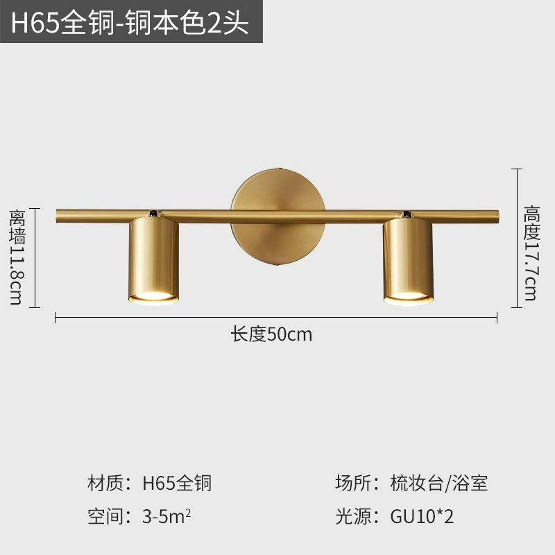 Copper LED front headlights for mirror for bathroom, sconce, light luxury style