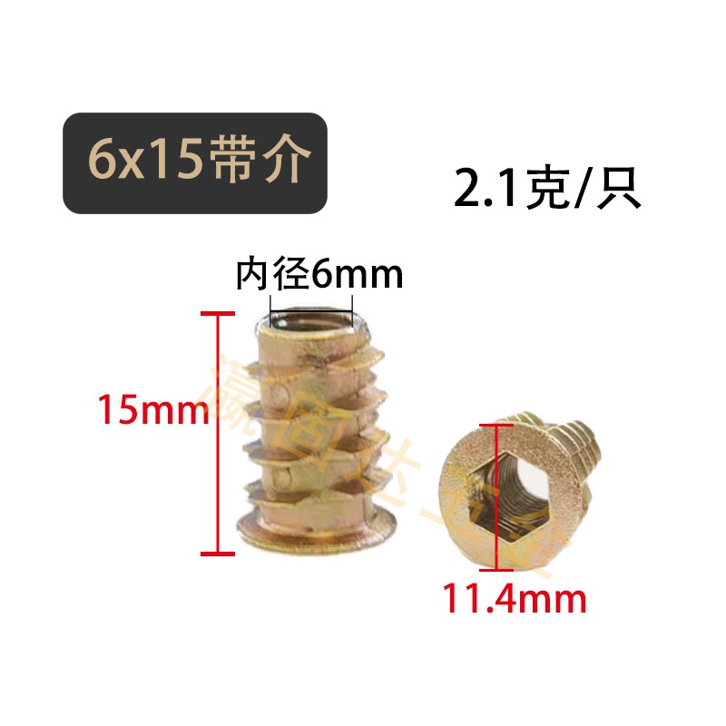 Tuerca de dientes interna y externa de hardware Guda Tuerca de espino tuerca trapezoidal hexagonal tuerca Cuatro en Uno incrustada con medio