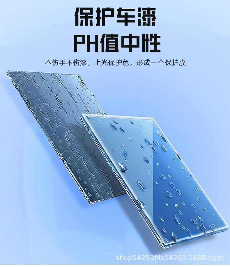 Car Wash Shop Water Repellent, Water Remover, Glazing Coating Agent, Paint Waterproof Concentrated Wax, Car Wash Bright Water Wax, Anti-Fouling Dust