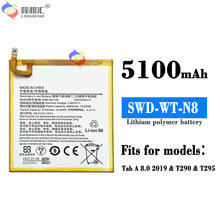 适用三星TabA 8.0 2019/T290/T295平板电池SWD-WT-N8工厂批发外贸