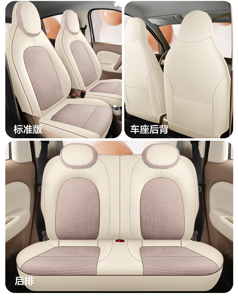 Wuling Hongguang Mini Special Seat Covers, 25 Models Four-Door Version Seat Covers, Full Surround Four-Season Seat Cushion Covers, Leather and Linen