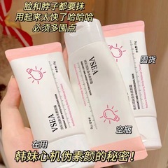 Small bulb niacinamide makeup cream, isolation concealer, brightening skin tone, moisturizing skin, lazy face cream manufacturer batch