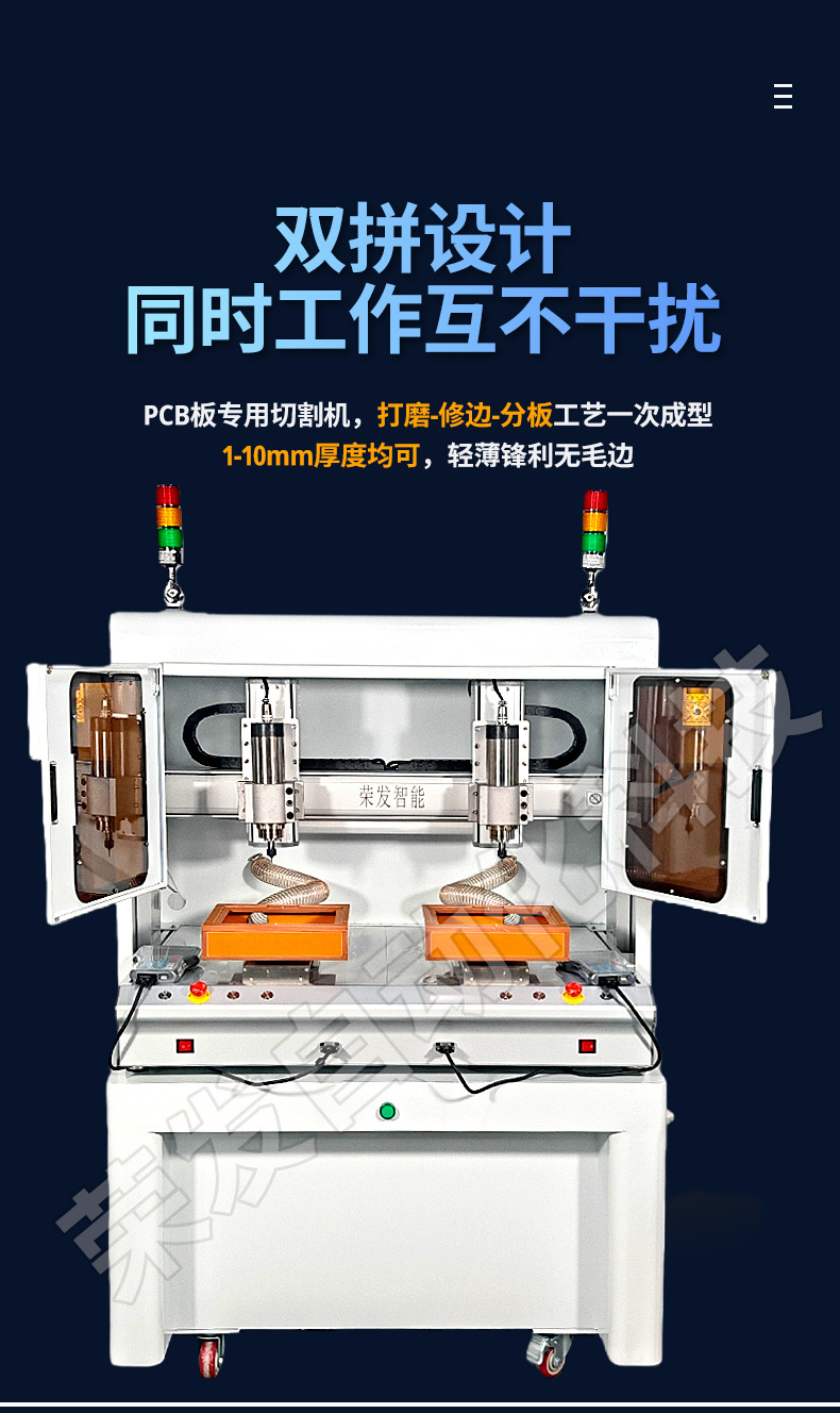 双拼详情页_04