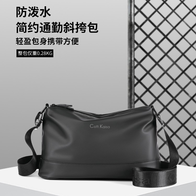 欧美时尚潮牌男士轻便夏天小款单肩包三层大容量斜挎包通勤小背包