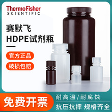 thermo��Ĭ��Nalgene�����Լ�ƿHDPE����ϩPET���ƿPP͸����Ʒƿ