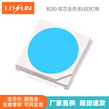 ���M����3030���{�����NƬled�~֧���pо0.5W���{܇Ҏ܇Դ������