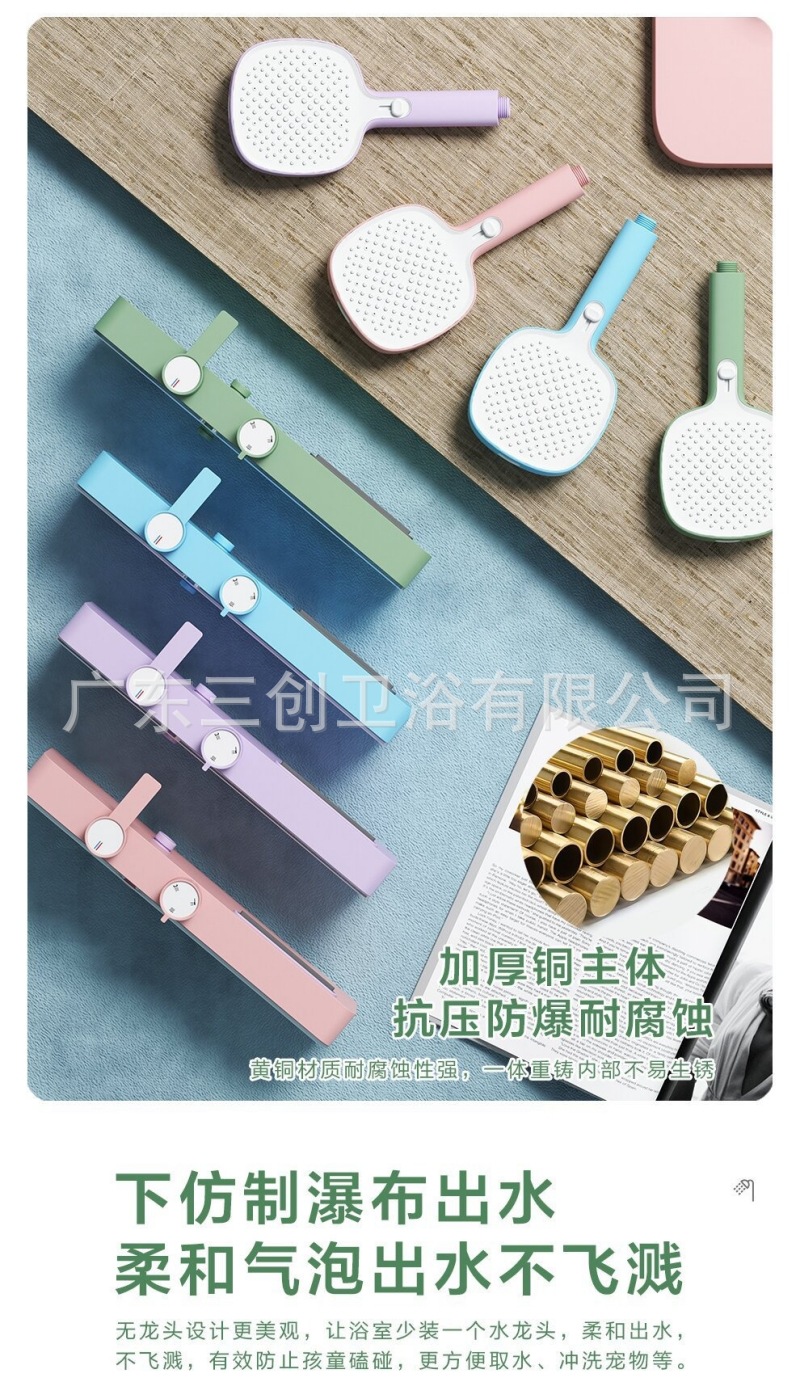 花洒-多巴胺-详情页 (7).jpg