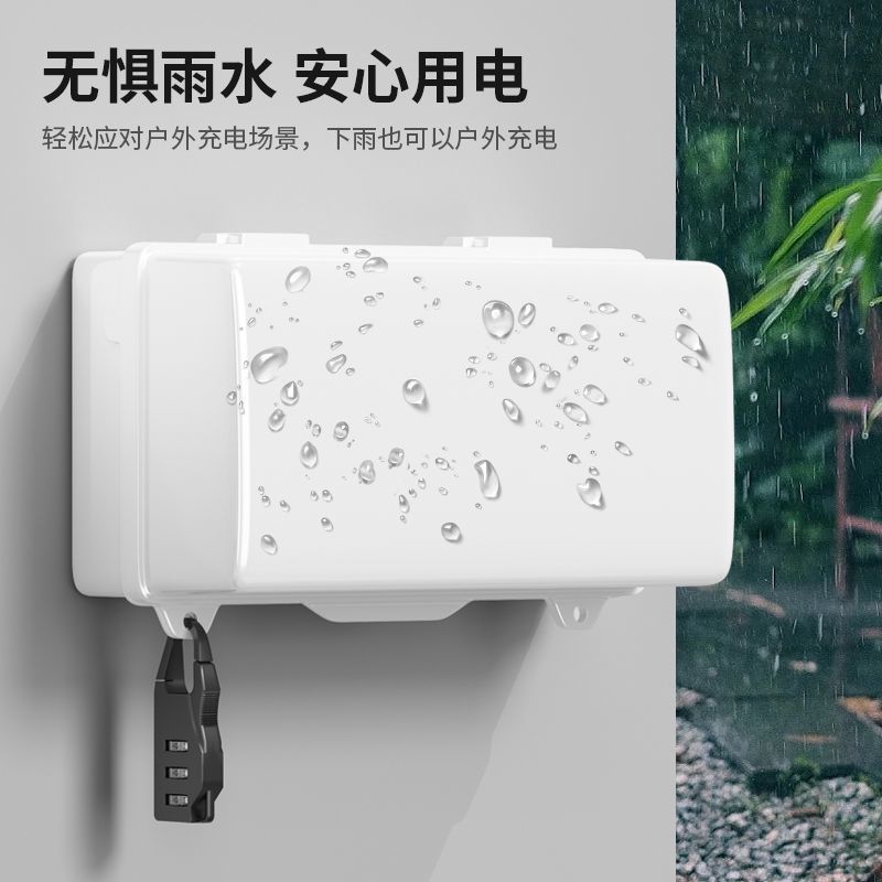 接线板防水盒防雨罩户外专用防水插座电动车充电电源插排保护罩盖