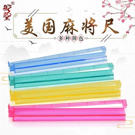 象棋、围棋;麻将;骰子、筹码