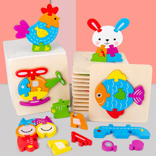 Factory straight hair children's wooden three-dimensional transportation animal puzzle infant baby early education puzzle 3-year-old 6 Toys wholesale
