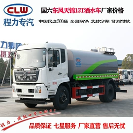 其他专用汽车;垃圾车;喷洒车