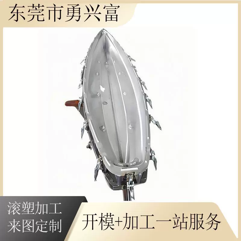 滚塑模具定制滚塑单人船模具双人皮筏艇模具鱼船加工滚塑铝模厂家