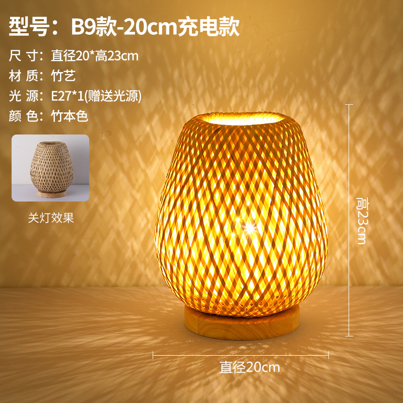 Atmósfera de estilo japonés lámpara de mesa recargable retro cama y desayuno dormitorio lámpara de noche sala de té antiguo decorativo lámpara de pie de Bambú