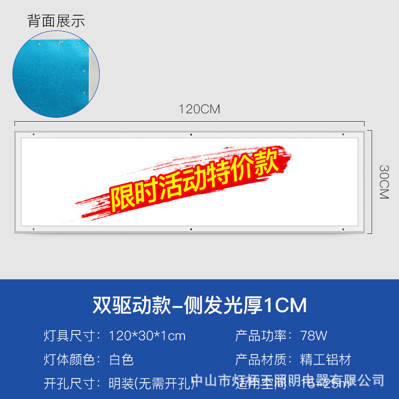 Lámpara de purificación Lámpara de panel LED 300 × 1200 taller sin polvo sala de operaciones de hospital lámpara de techo de laboratorio ilumina