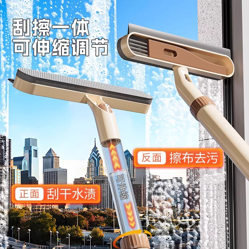 Retractable Glass Wiper, Household Window Cleaning Brush, Glass Cleaning Tool, Decontamination Tool, Multi-Functional Window Cleaning Tool