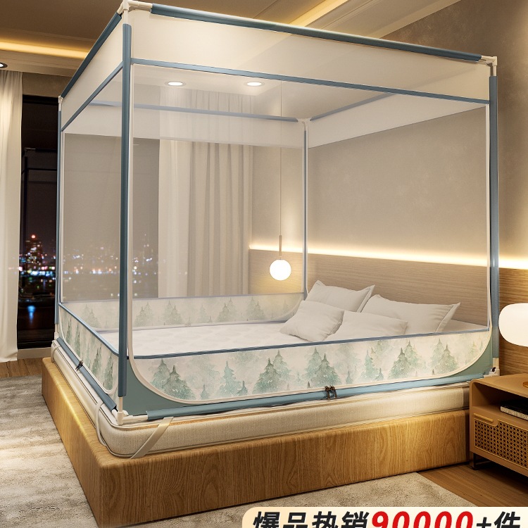 Anti-Fall Mosquito Net for Home Bedroom Baby and Kids Anti-Fall Bed Yurt Sitting Bed Type All-Inclusive 2025 New Style Free of Installation Pattern