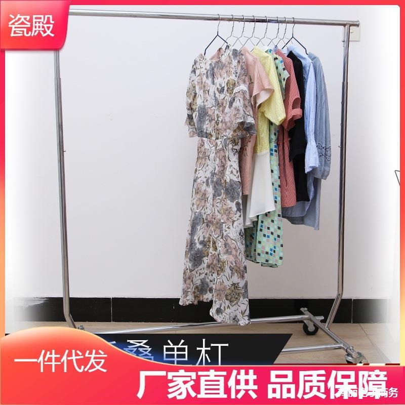 服装店展示架可调节落地式单杠伸缩折叠移动双杠服装货架道具