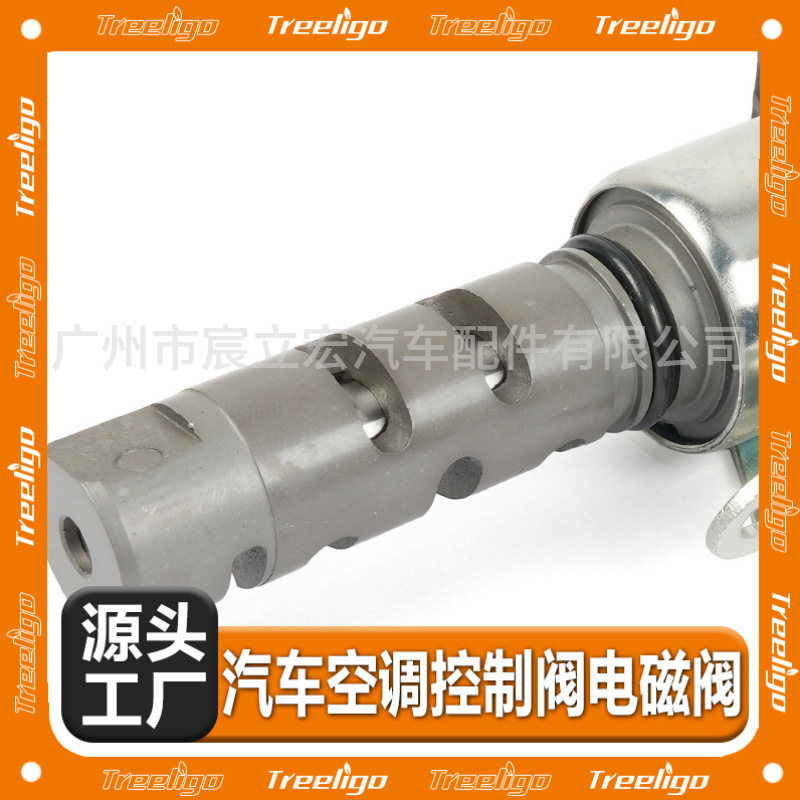 15330-46021 229700-0250 conveniente para la válvula de control del aceite de Toyota 15330-46020 Válvula de VVT