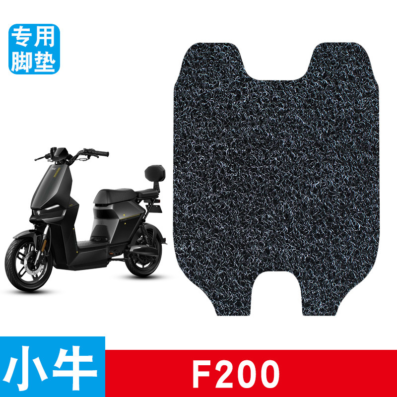 Suitable for old calf F200 electric car foot pad modified F200 power version waterproof pedal pad wire ring foot pad