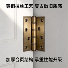 厂家批发304不锈钢电镀合页家具五金木房室内门4寸合页PVD平开
