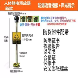 矿山施工设备;矿业物探仪器;静电消除器