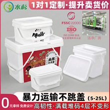 ���Ϸ�Ͱ2-25L�L����Ͱ���5LʳƷͰ����Ͱ 20���Ӻ������u��Ͱ