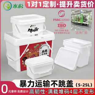 ���Ϸ�Ͱ2-25L�L����Ͱ���5LʳƷͰ����Ͱ 20���Ӻ������u��Ͱ