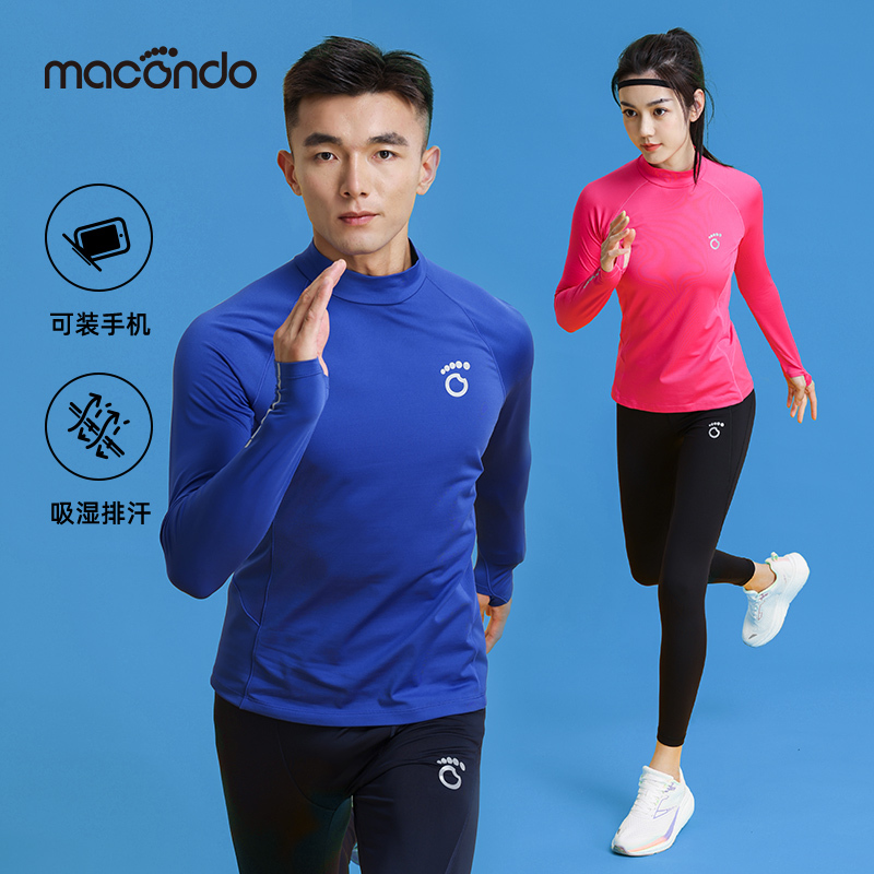 马孔多秋冬男女跑步保暖加绒内衣套装户外排汗快干运动打底训练服|undefined
