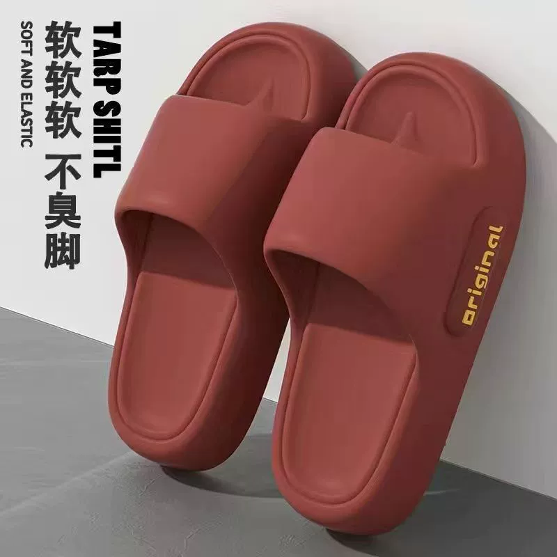Нескользящие тапочки, обувь для дома, мужские тапочки для любимых