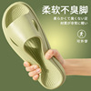 Slide, non-slip slippers indoor, wholesale, Japanese and Korean