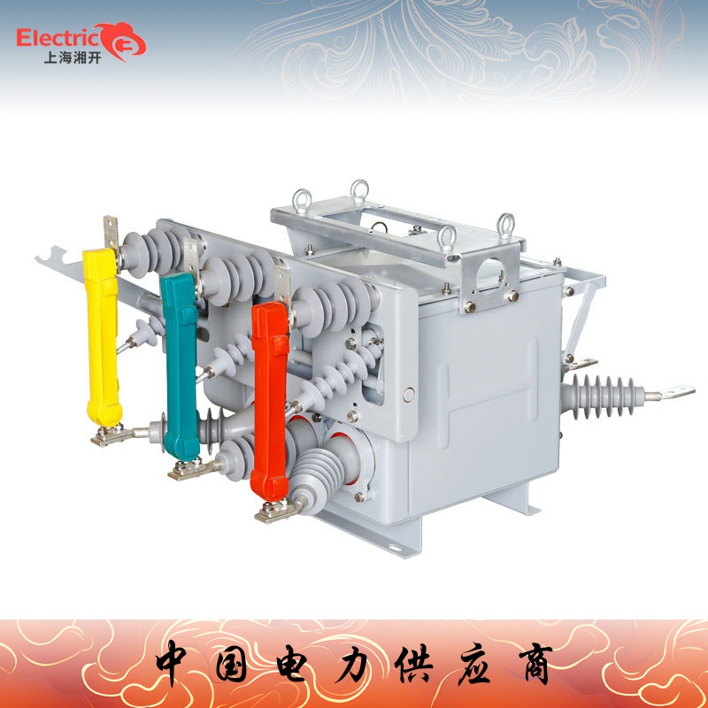 福一 高压真空断路器ZW20-12FG/630A隔离10KV柱上智能户外看门狗