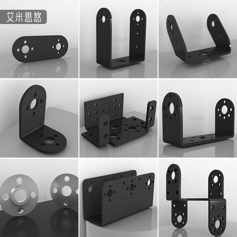 艾米思悠 单双轴舵机支架MG995/996R云台支架小车机械臂配件