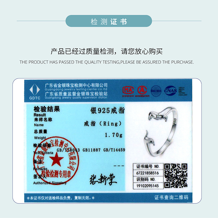 SCR894-A+SCR894-B+SCR894-C+SCR