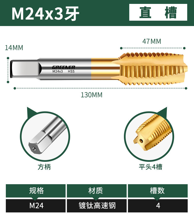 Grifos de grifo de acero inoxidable para máquina verde, broca de tapón especial, espiral 3m4 punta m6m8m10m5m14m16
