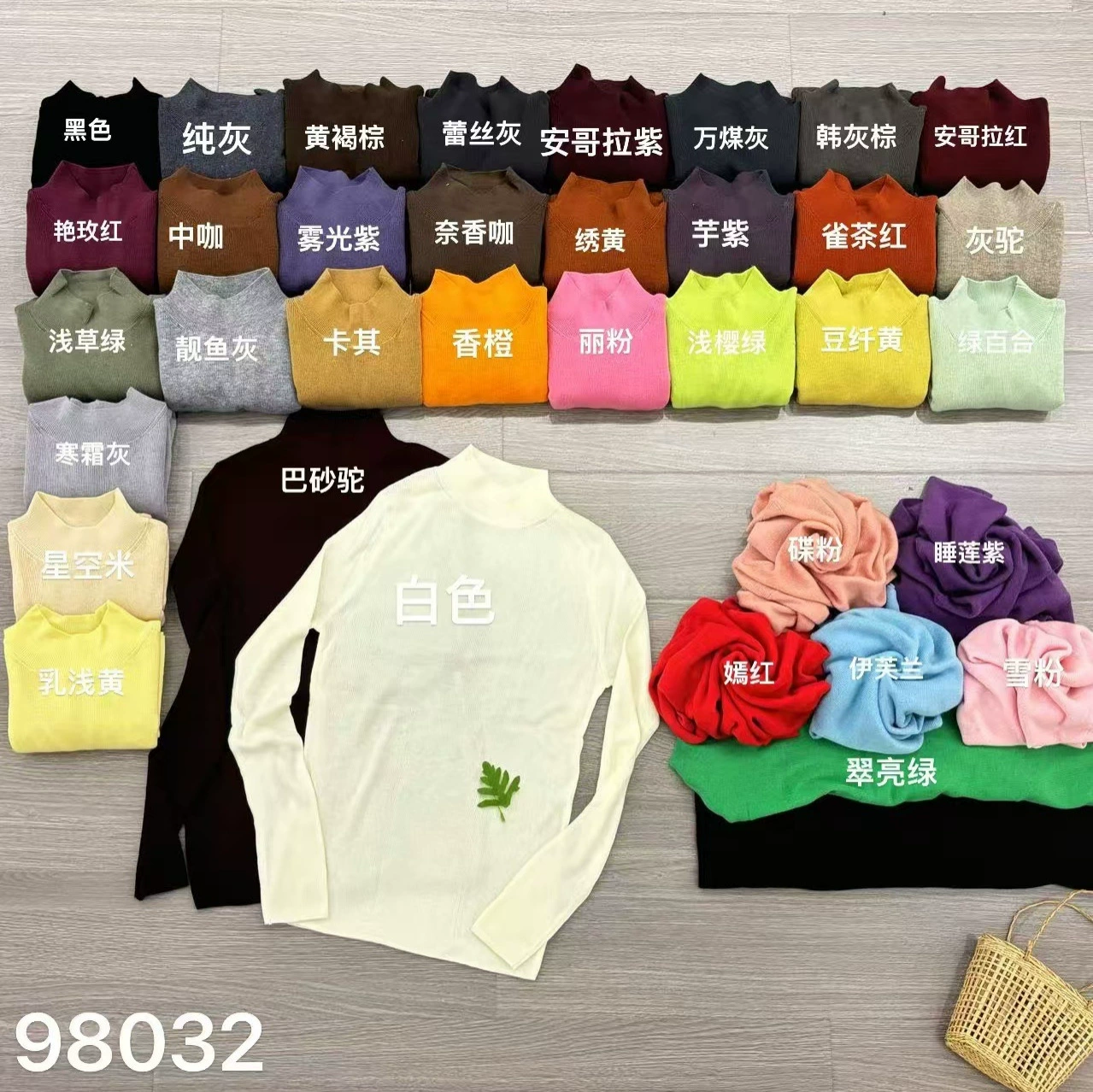 Шерстяная кашемировая нижняя рубашка с половиной воротника шелковицы