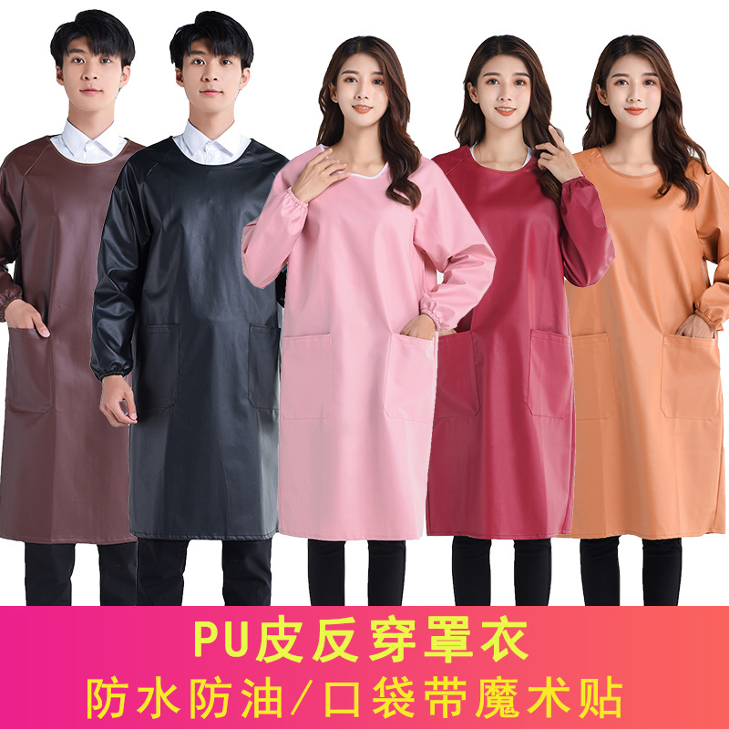 皮革罩衣成人男女春秋长款加厚防水PU皮耐脏反穿衣防油污长袖围裙