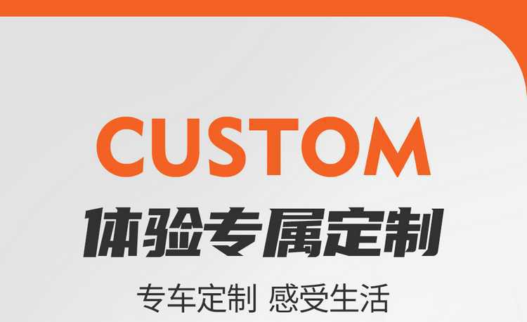2025 Changan X5PLUS Special Car Seat Cover Auchan X5PLUS Happy Edition Pioneer Four Seasons All-inclusive Cushion
