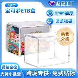 其他有机玻璃;亚克力加工;亚克力板