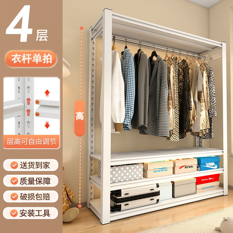 Clothes Rack Steel Simple Wardrobe Floor-Standing Multi-Layer Adjustable Wardrobe Bedroom Rental House Iron Art Clothes Rack
